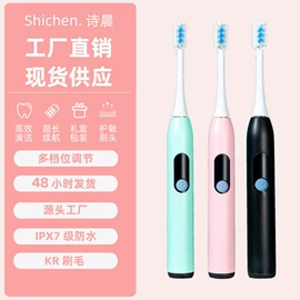 宠物电推剪;电动剃须刀;电动牙刷