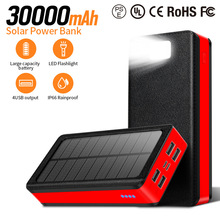 ����ѷ30000����̫���ܳ�籦������Ӧ�����ֻ��ƶ���Դ����ֱ��