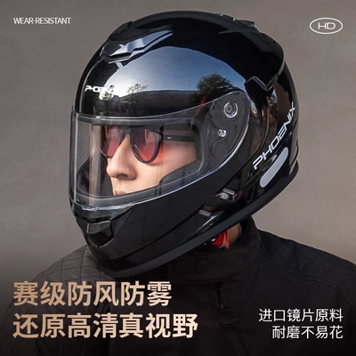Motosiklet kaskı (dəbilqə) | Phoenix 3C Certified Electric Vehicle Helmet