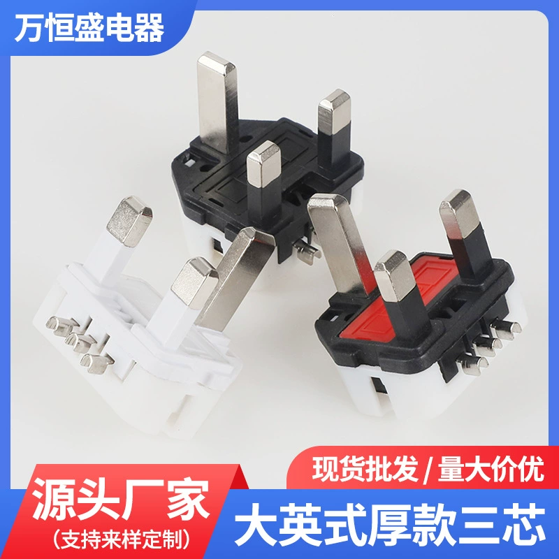 Шильд, силовой кабель, трубка с аксессуарами, оптовая продажа