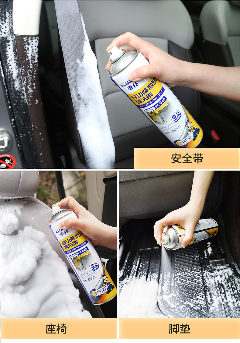 Car servant multifunctional foam cleaner 550ml car interior cleaning roof real leather seat decontamination