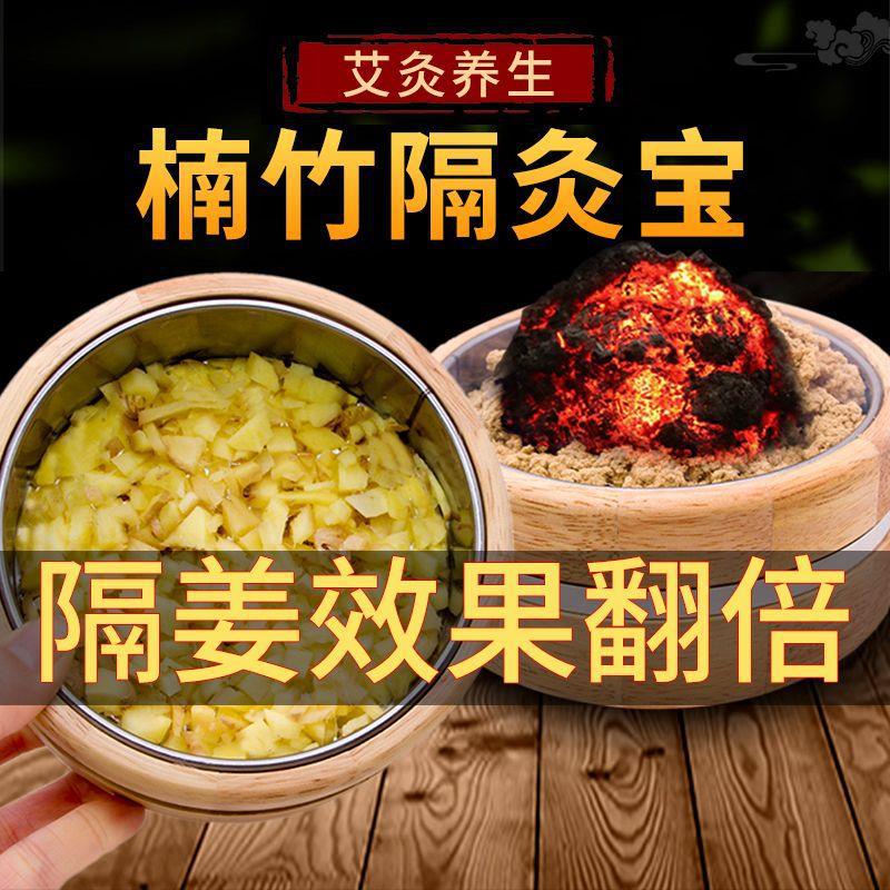 Moxibustion Box Ginger Insulation Set Large Size with Aged Moxa Wool 500g Lid and Cloth for Abdomen and Full Body Warming overview