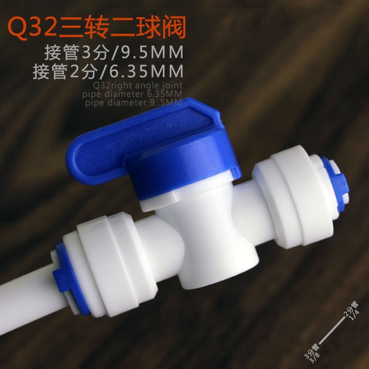 En stock al por mayor Q32 tubería de agua válvula de bola reductora de 2 puntos tubería de 3 puntos tubería recta a través purificador de agua conector rápido conector