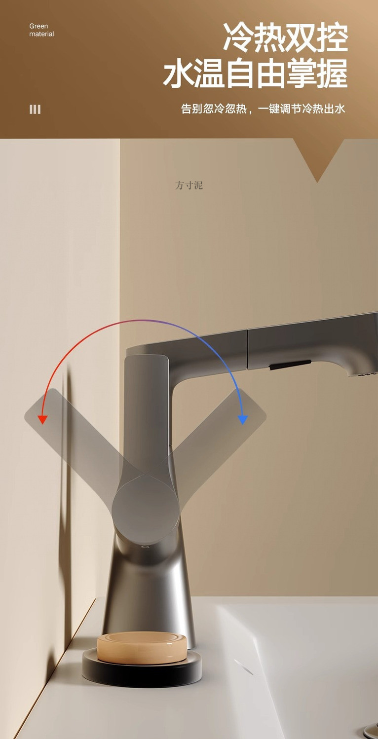Pull-out faucet, hot and cold washbasin, height-adjustable and rotatable washbasin, washbasin faucet, hair washing and washbasin wholesale undefined