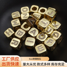 6mm΢��ʯ��ɫ26��Ӣ����ĸ��׸����朵���DIY�������