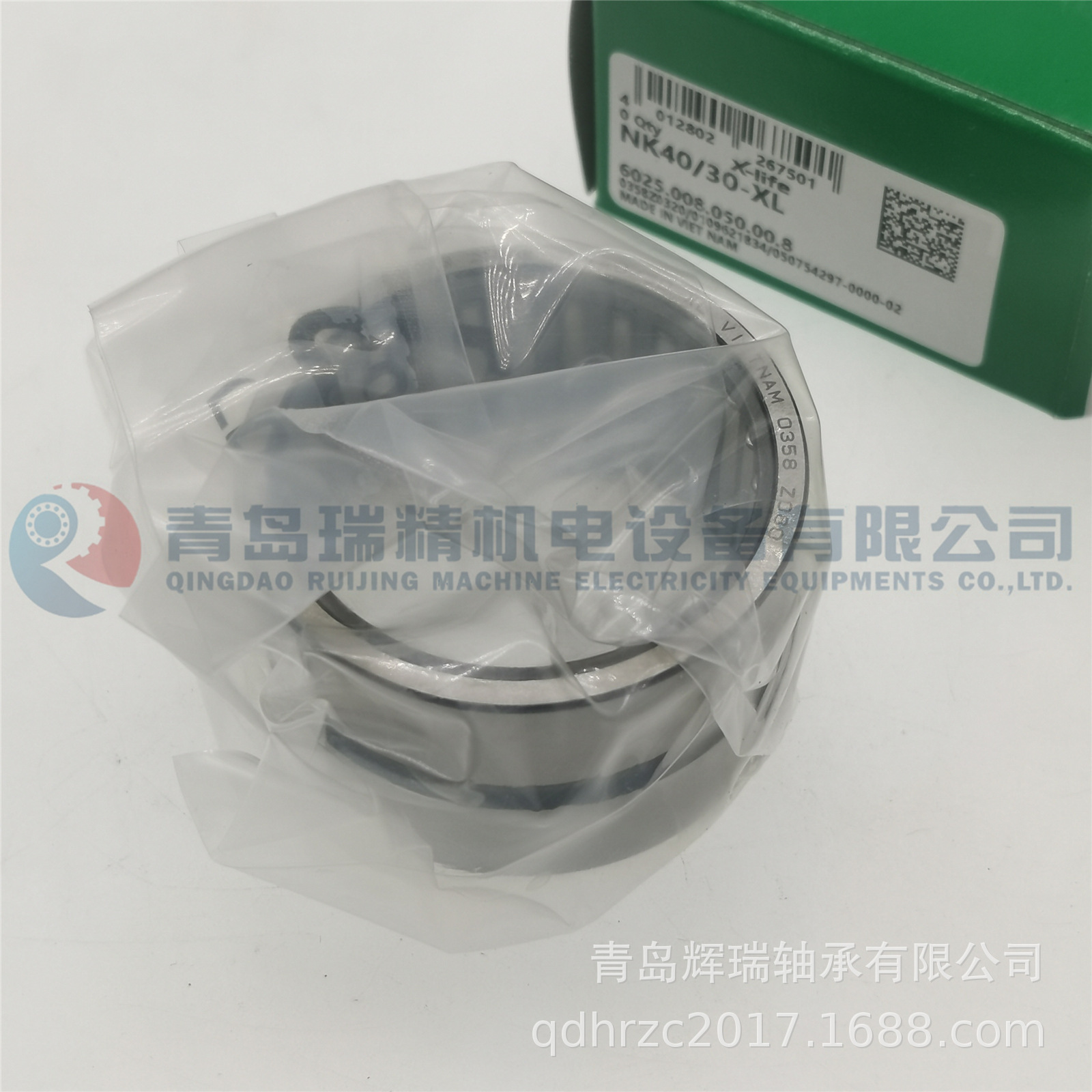 INA NK40-30-XL (2).jpg