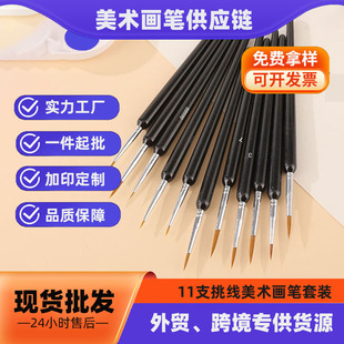 ���g���P���S���l�ͮ�ˮ�۹P��ɫ����ë11֧��ȫ���Ǻ���߅�����P