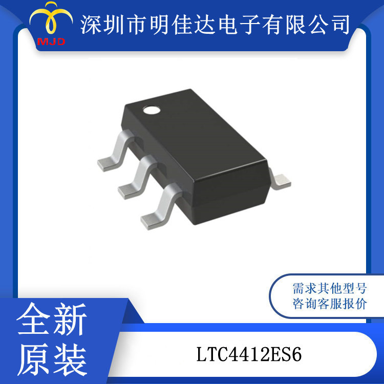 电源管理  LTC4412ES6  源极选择器开关  SOT23-6