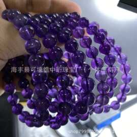 天然紫水晶手链乌拉圭圆珠手串工厂直销九紫离火男女款 流行水晶
