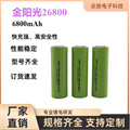 厂家直销全新26800圆柱型锂电池6800mah 圆柱3.65V 电动车锂电池