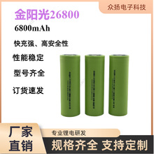 ֱȫ26800Բ﮵6800mah Բ3.65V 綯﮵