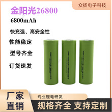 厂家直销全新26800圆柱型锂电池6800mah 圆柱3.65V 电动车锂电池