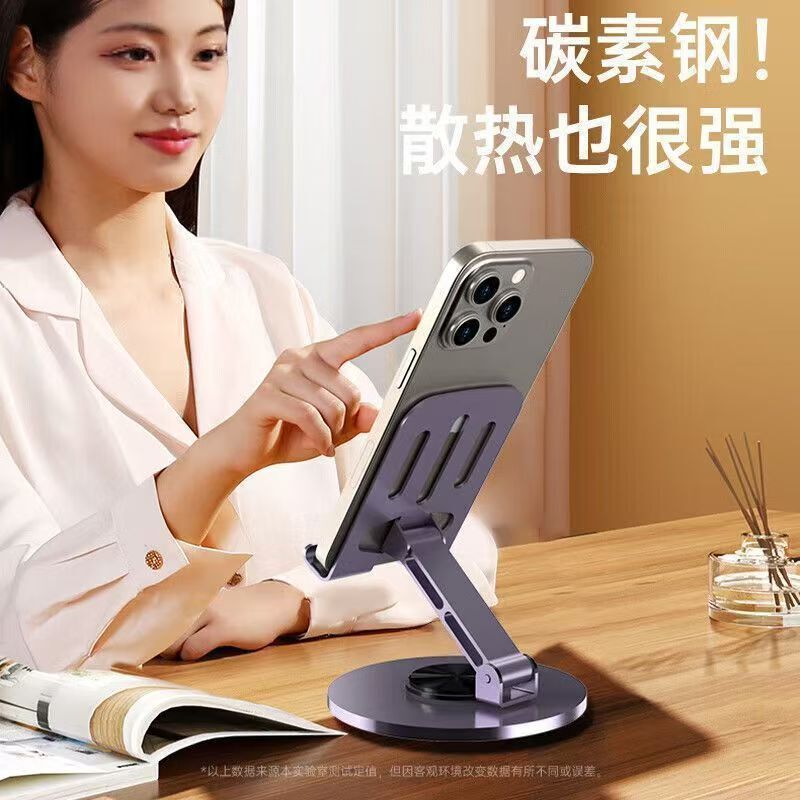 抖音款金属直播手机支架360度旋转调节折叠懒人平板桌面手机支架|undefined