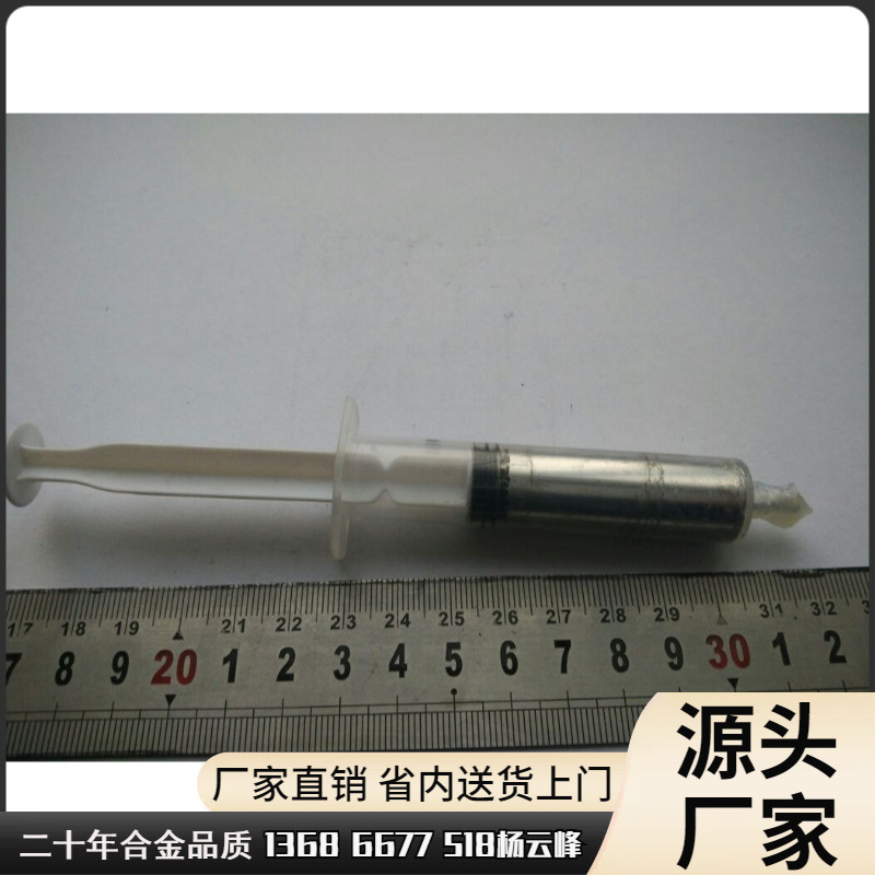 镓铟锡铋 11度 金属 低温镓铟锡铋 100克/管合金熔点液态