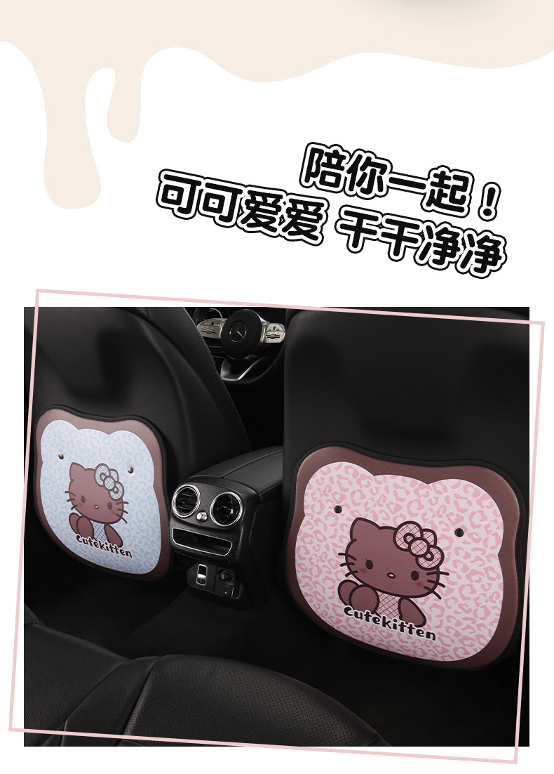 Kt Little Cat Lady Cute Cartoon Car Seat Back Anti-Kick Pad Car Seat Back Anti-Stain Pad Rear Seat Anti-Kick Mat