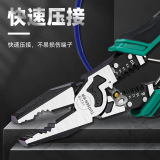 拓森 Стальная проволка, кабельные клещи, плоскогубцы с игольчатыми наконечниками, тигр, 9 дюймов