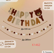 ����BV-K1462 K1463