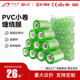 PVC�p�@Ĥ�Gɫ͸��С�����I늾��|���bĤ����޽Ӵ����������Ĥ