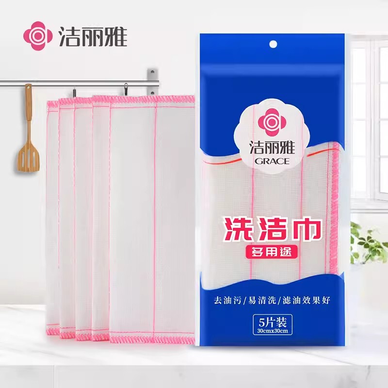 Jieliya Fish Scale Dish Cloth Soft Absorbent Not Easy to Stain Oil Clean Hand Wipe Tablecloth Kitchen Dish Towel