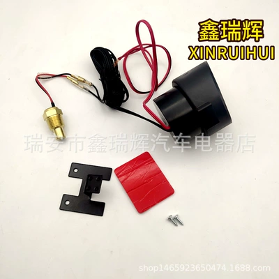 automobile instrument – combination meter 12V24V