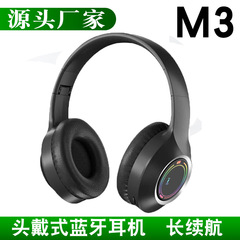 M3 ヘッドマウントワイヤレス Bluetooth ヘッドセット、携帯電話、コンピュータ、ノイズリダクションヘッドセット、長いバッテリー寿命、重低音ノイズリダクションヘッドセットに適しています。