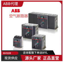 ABB ˫��Դ�Զ�ת������ OTM400E4C20D380CN ȫ���ֻ�10265092