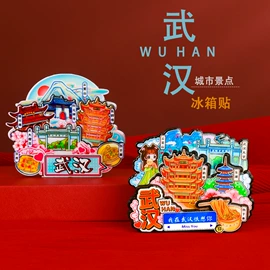 商务礼品套装;金属工艺品;冰箱贴