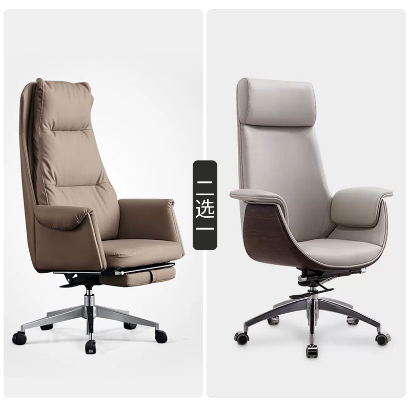 어울리는 보스 의자 중 하나를 선택하세요