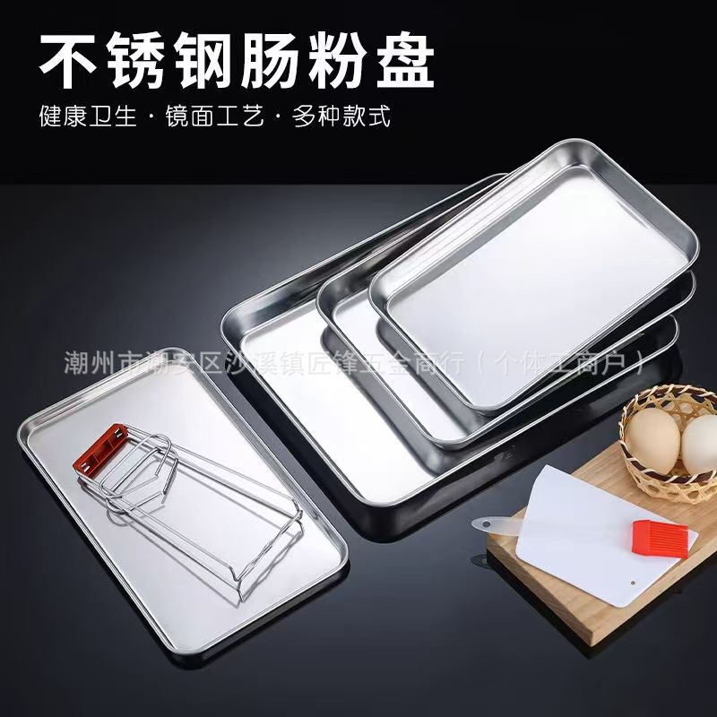 Guangdong Steamed Rice Roll Stainless Steel Household Mango Rice Roll Plate Thickeneded Square Plate Rectangular Tray Homemade Steaming Plate Flats Bottom Guangdong Steamed Rice Roll Stainless Steel Household Mango Rice Roll Plate Thickeneded Square Plate Rectangular Tray Homemade Steaming Plate Flats Bottom
