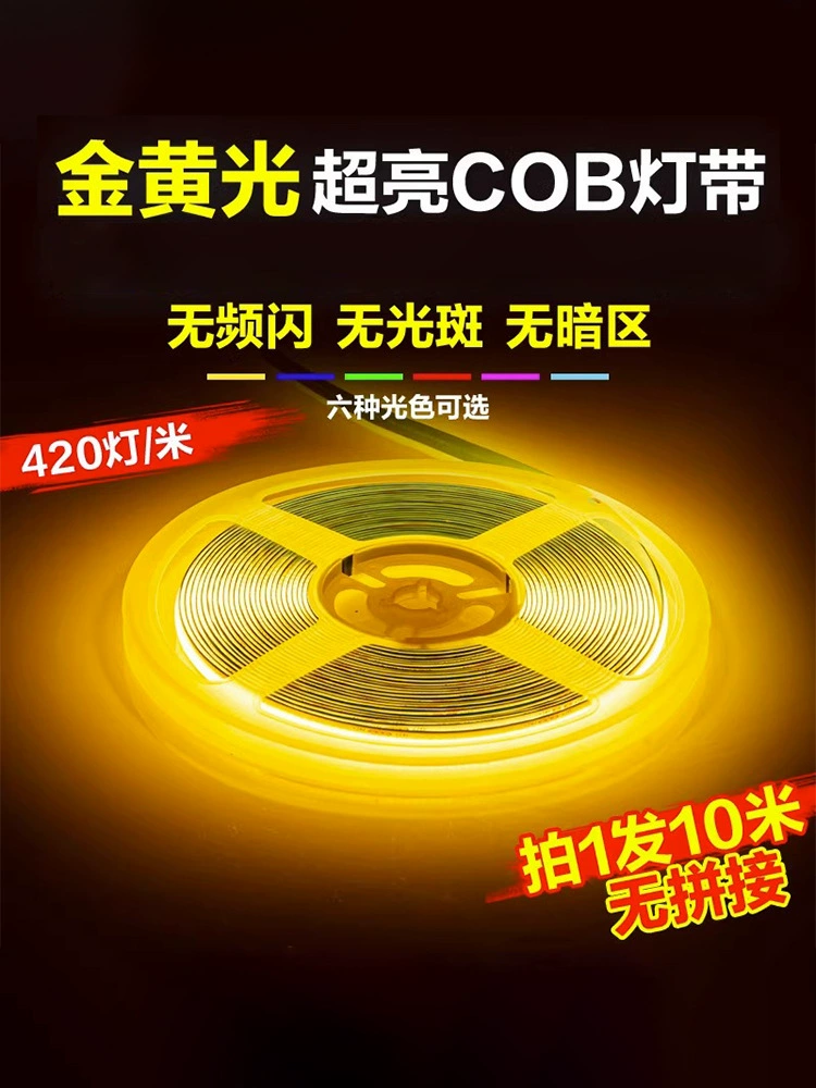 Self-adhesive light strip, ceiling super bright lamp for wardrobe, 24v