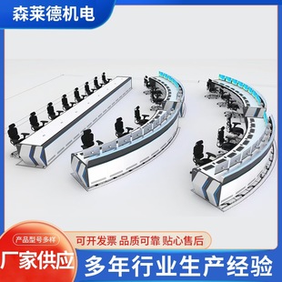 Fixed Conductor Center Console Operator Smart Conductor Center Paint Conductor Table Measuring Table Center Console