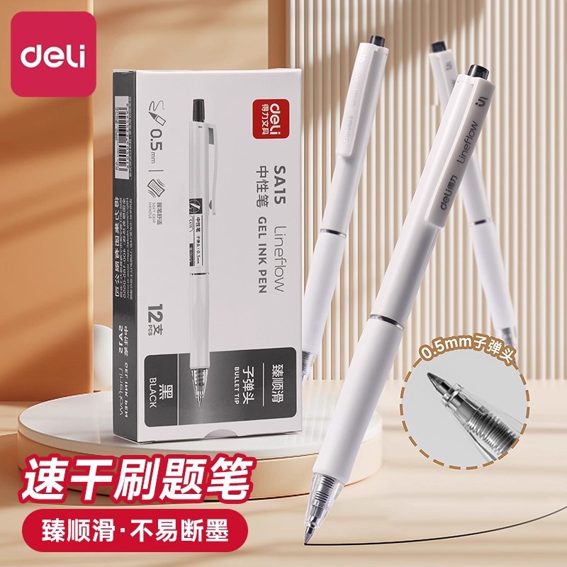 Deli Sa15 Retractable Gel Pen for Students, 0.5mm, Carbon Ink, Press-Type Water-Based Signature Pen for Exam Practice