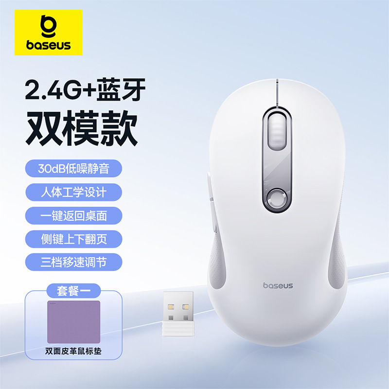 倍思F02无线鼠标办公鼠标人体工学鼠标适用苹果Mac华为笔记本电脑|undefined