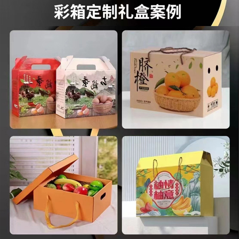包装箱カスタムカラーボックス印刷航空機ボックスギフトボックスクラフト紙箱白段ボール箱段ボールカラーボックス印刷