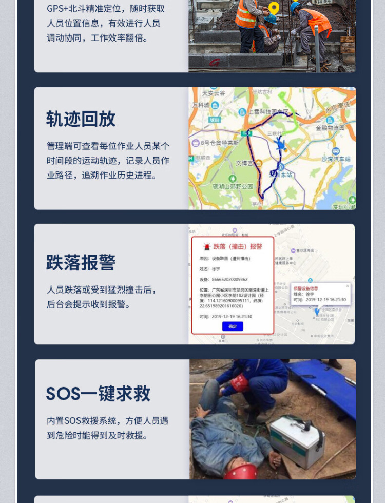 【途强MF-01】途强MF-01智能安全帽摄像头盔记录仪4G