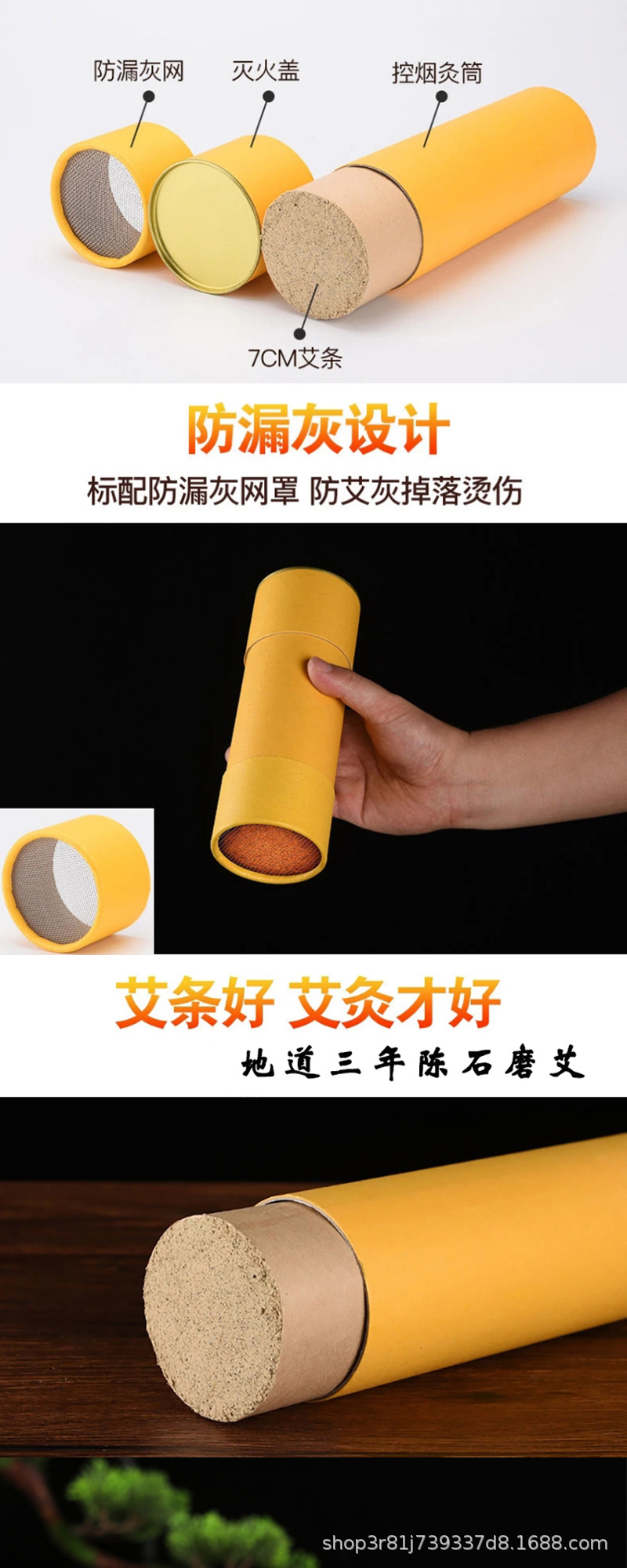 炮灸详情4 - 副本.jpg