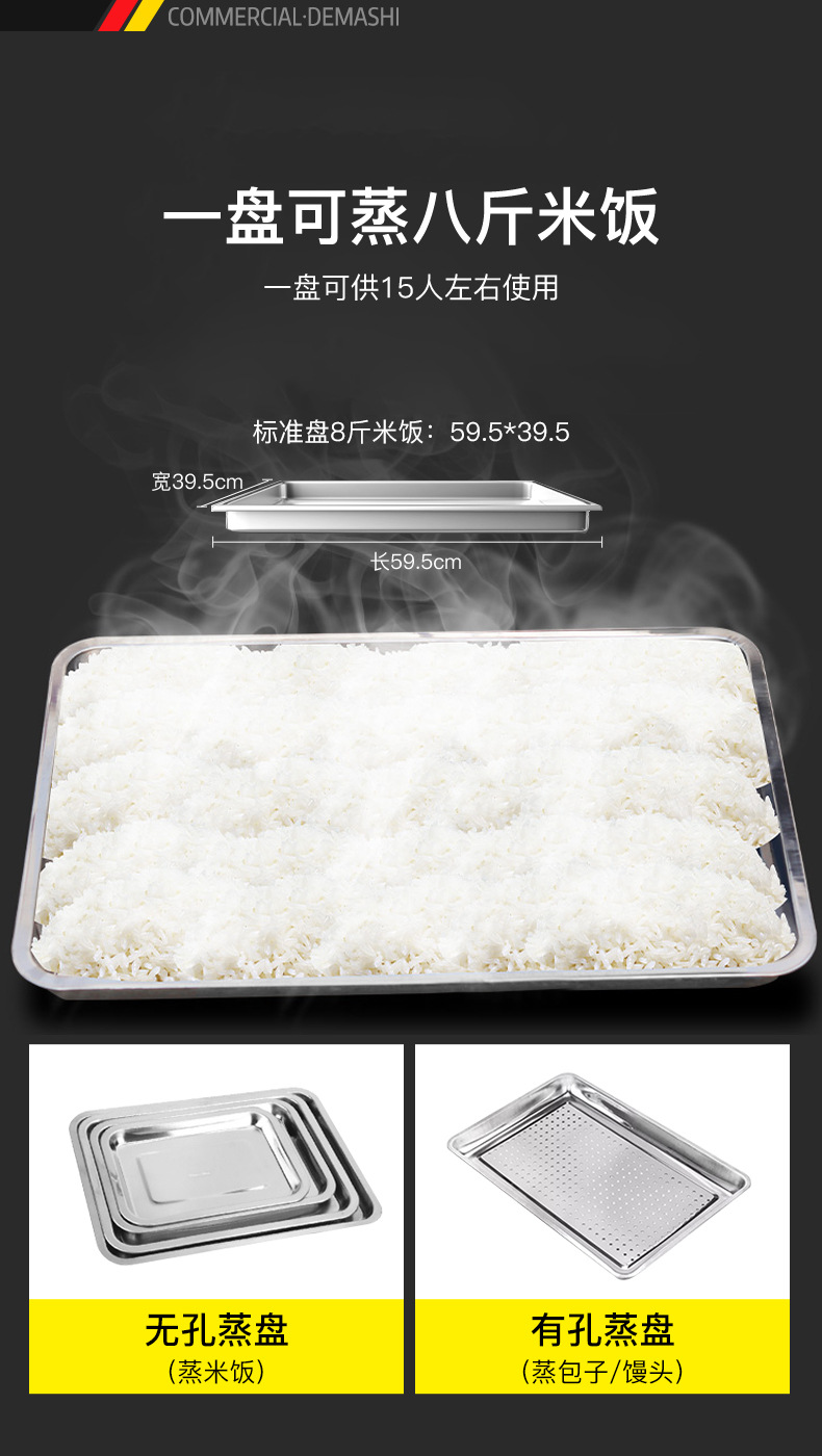 ZXSY14-L8L-45（24盘）蒸饭柜201207_09