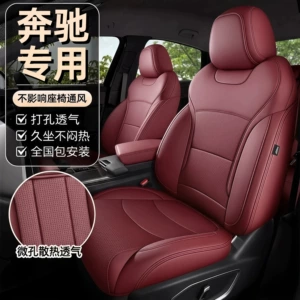 Mercedes-Benz genuine leather seat covers for C-Class, E-Class, GLC, GLB, GLA, A-Class, full-coverage seat covers, special all-season seat cushion covers