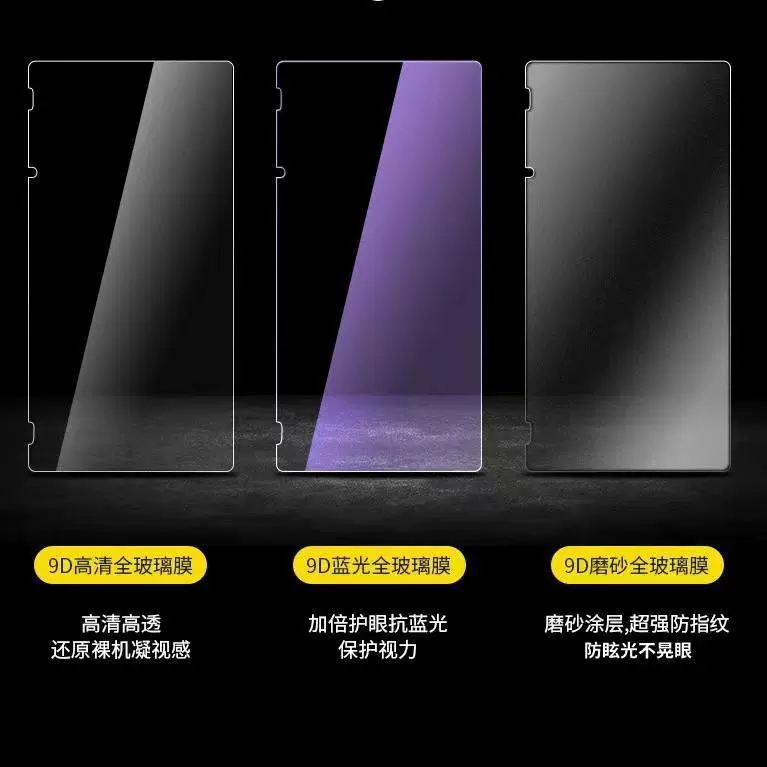 Applicable to Nintendo Switch2 tempered film Nintendo protective patch lite glass oled 2 generation membrane eye protection