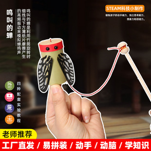 ��ͯdiy������s������֪�˿Ƽ�С���� ���С�l���̌W��������