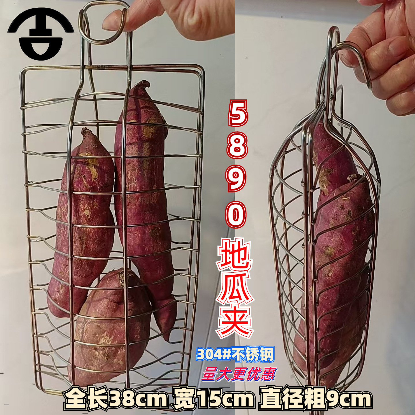 商用烤鸭炉钩挂式烤地瓜夹食品级304不锈钢烤鱼烤玉米架烤土豆夹