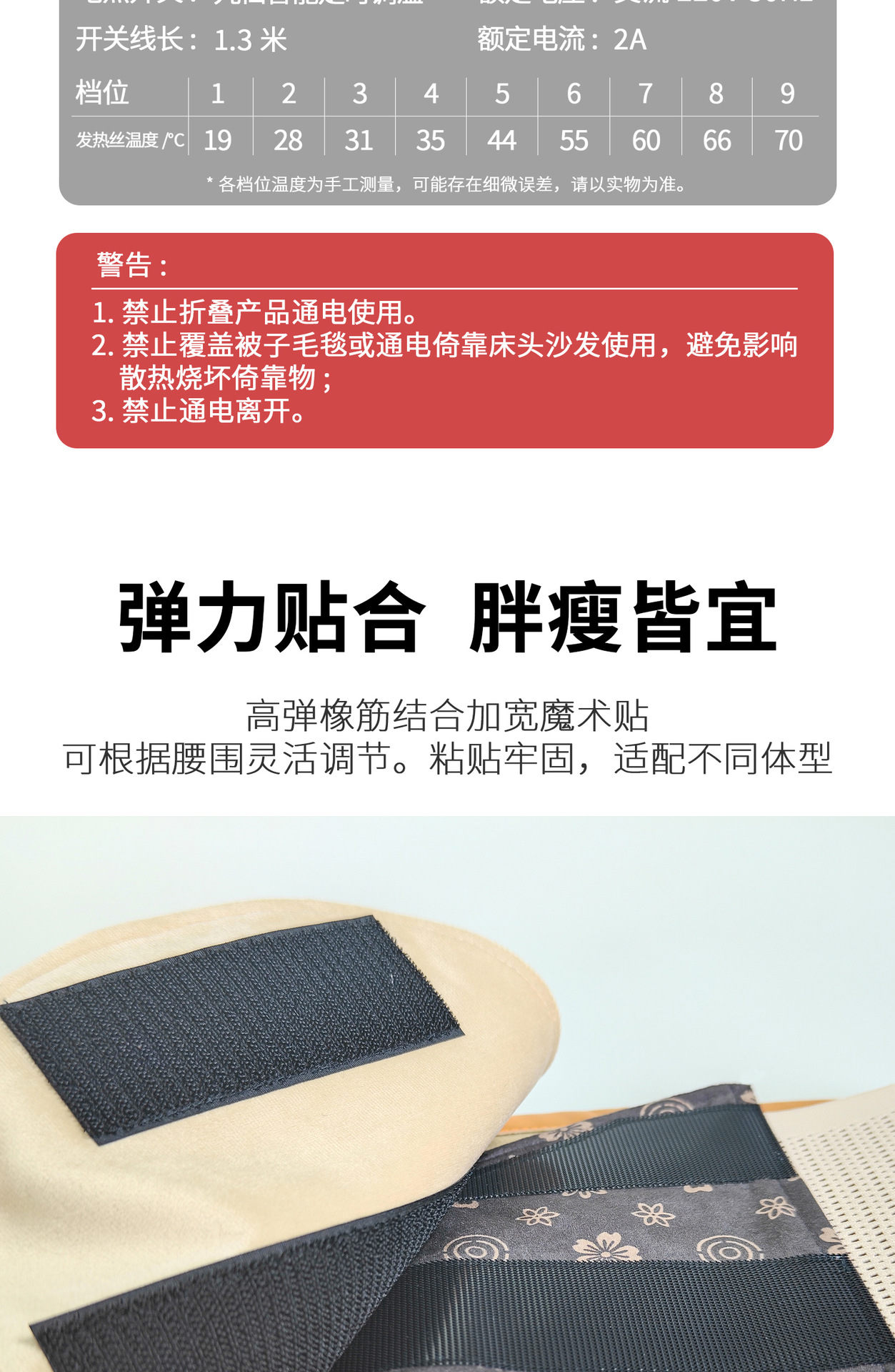 Electric Moxa Heat Waist Belt Ai Cao Warm Abdominal Support for Home Warming Therapy quality and texture