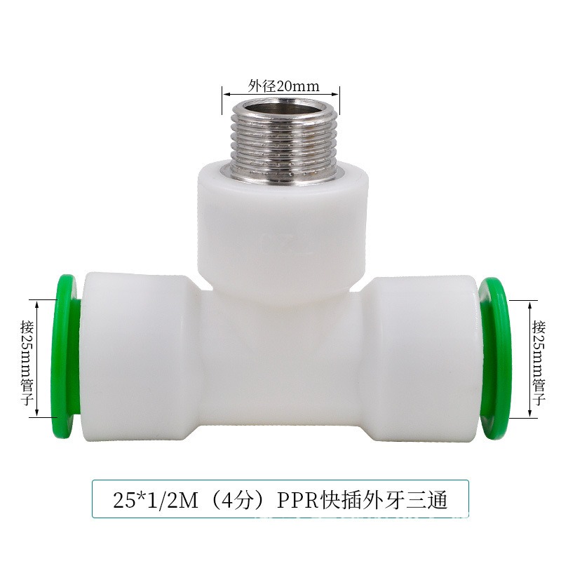 Acoplamiento rápido PPR 4 minutos 20 enchufe directo sin fusión en caliente conexión rápida codo directo doble sellado accesorios de tubería de agua PE