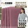 保暖加厚单面弹力面料