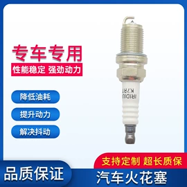 点火线圈;油泵、油嘴;火花塞