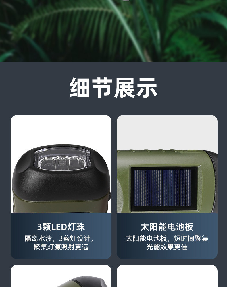 Flashlight with Hand-Cranked Power Generation, Solar Power Generation, Rechargeable Led Light, Multi-Functional Flashlight, Ultra-Long Battery Life, Strong Light