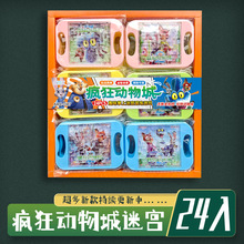 24믂ƽ≺Ԍm宋耳׿Ԍmɐے