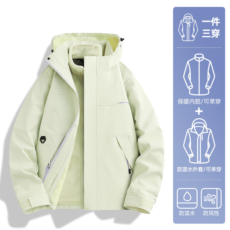 啄木鸟冲锋衣女款2025新款春秋季三合一户外防风防水情侣登山外套|undefined