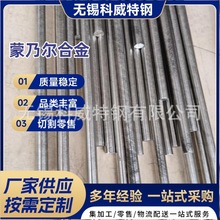 �S�ҬF؛Monel400���ˠ��Ͻ�MonelK500�͸��gʯ�ͻ������󹤳���