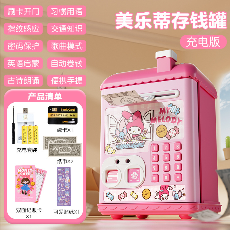Nezha hucha contraseña de huellas dactilares niños niños y niñas almacenamiento hucha caja de contraseña de dinero juguete regalo de cumpleaños image 14